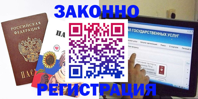 найти адрес прописки в Челябинской области
